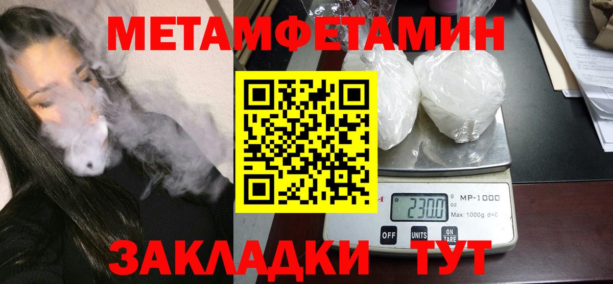АМФЕТАМИН  Вход с VPN  Киров  Амфетамин  АМФ 98% 