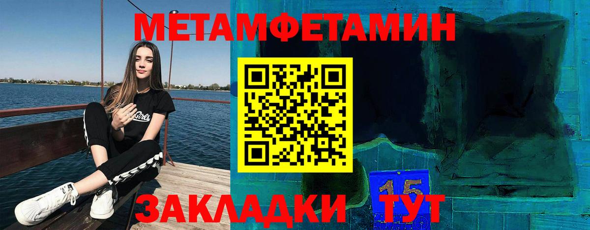 Амфетамин 97% Киров