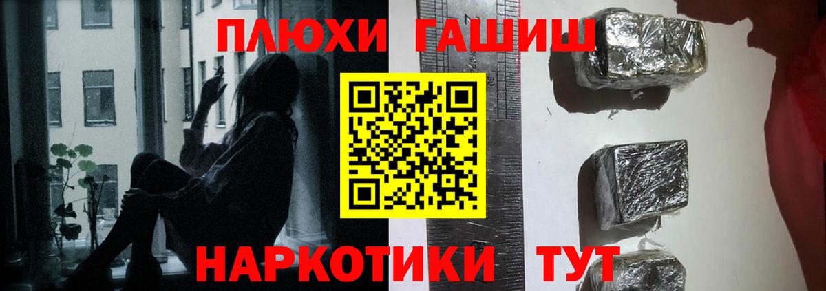 ГАШИШ VHQ Киров