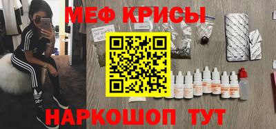 PSILOCYBIN Краснокаменск