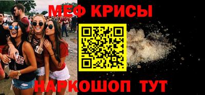 COCAINE Краснознаменск