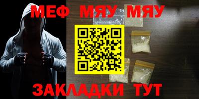 бутират Краснодар