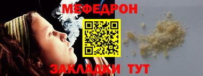 бутират Краснодар