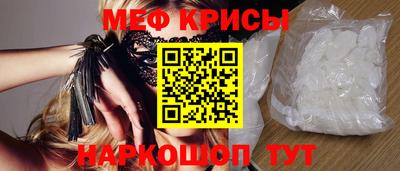 бутират Краснодар