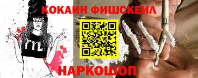 бутират Краснодар