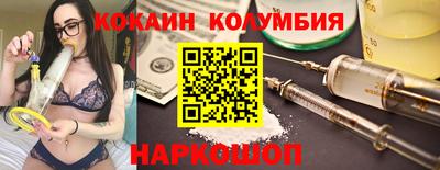бутират Краснодар