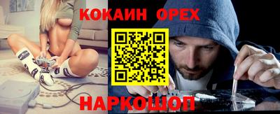 бутират Краснодар