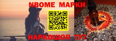 бутират Краснодар