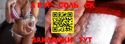PSILOCYBIN Краснокаменск