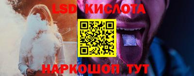 PSILOCYBIN Краснокаменск