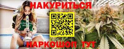 COCAINE Краснознаменск