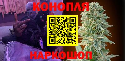 бутират Краснодар