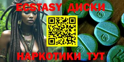 бутират Краснодар