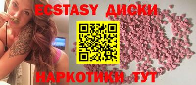 PSILOCYBIN Краснокаменск