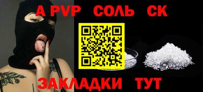 COCAINE Краснознаменск