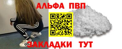 бутират Краснодар
