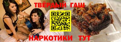 бутират Краснодар
