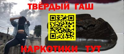 бутират Краснодар