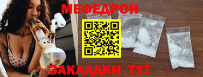 PSILOCYBIN Краснокаменск