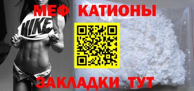 COCAINE Краснознаменск