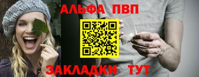 бутират Краснодар