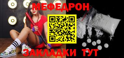 PSILOCYBIN Краснокаменск
