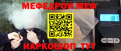 COCAINE Краснознаменск