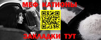 COCAINE Краснознаменск