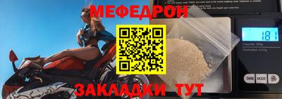 бутират Краснодар
