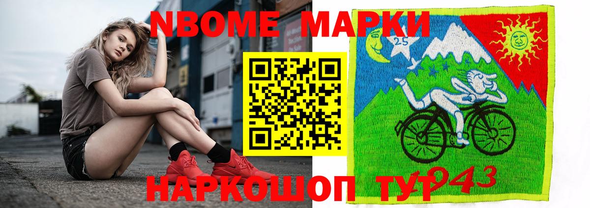 ЛСД экстази кислота Киров