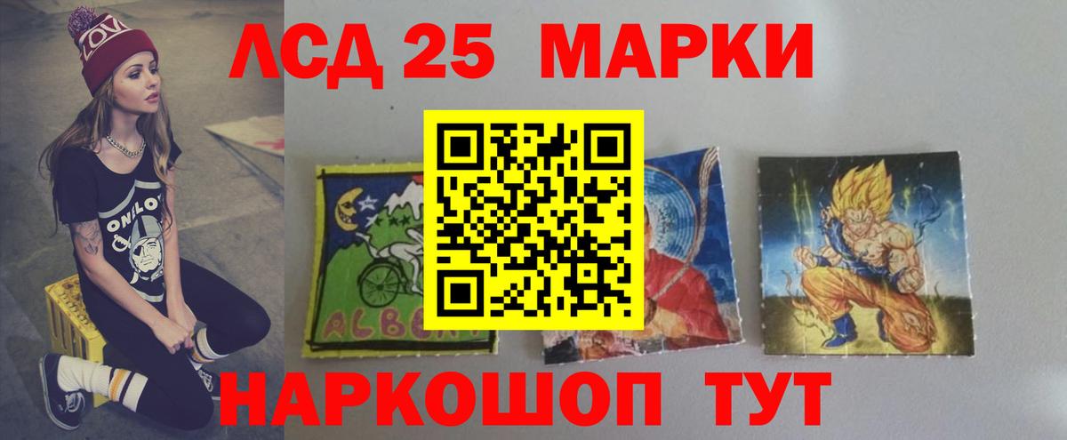 LSD-25 экстази  Вход с VPN  Киров  ЛСД экстази ecstasy 