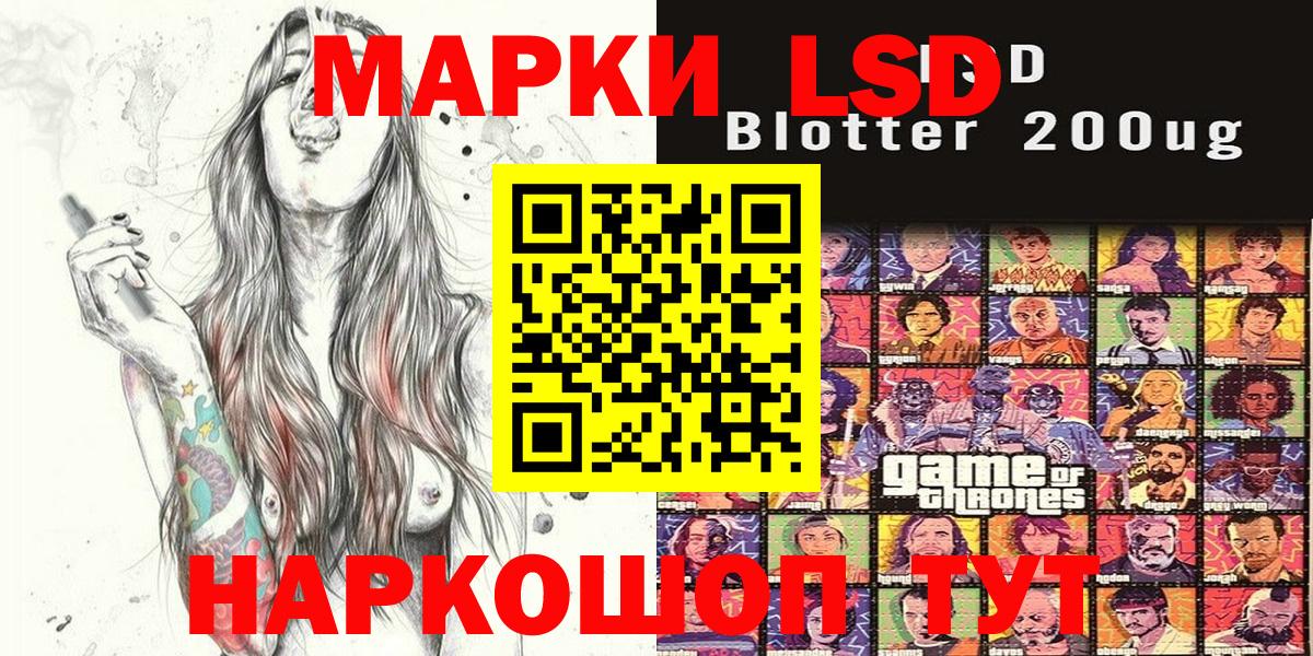 Киров  Наркотические марки  Вход с VPN  Марки 25I-NBOMe 1500мкг 