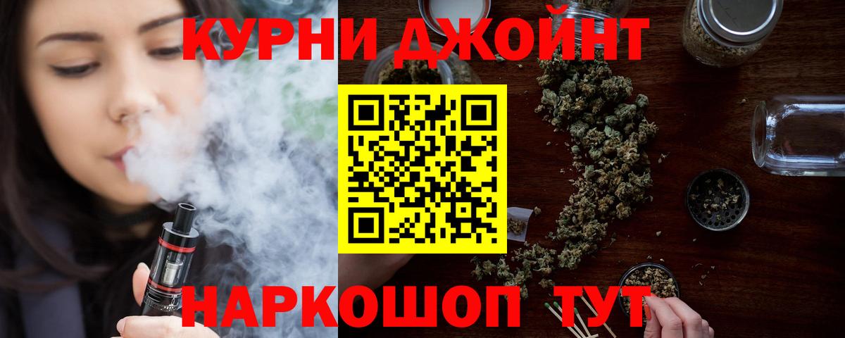 Бошки марихуана SATIVA & INDICA Киров