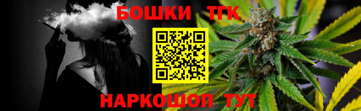 Конопля индика  Вход с VPN  Киров  Канабис ГИДРОПОН  Конопля Bruce Banner 